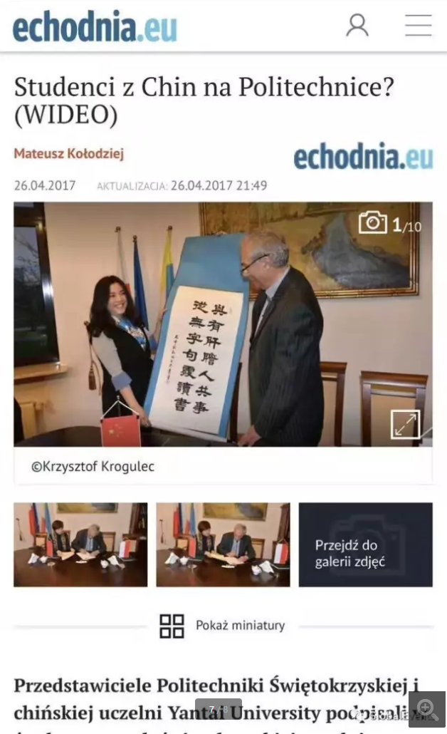 1590650394381903.png 新聞2.png