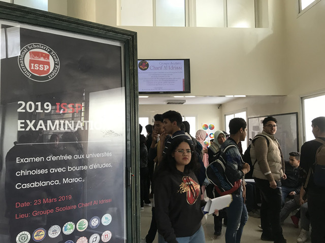 1590653904912094.jpg 考試會(huì)3.jpg